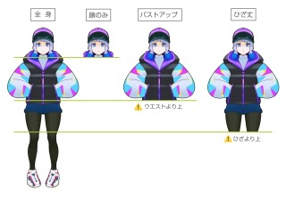 イラストサイズ参考