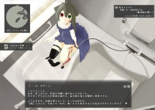 ４月15日の覚醒