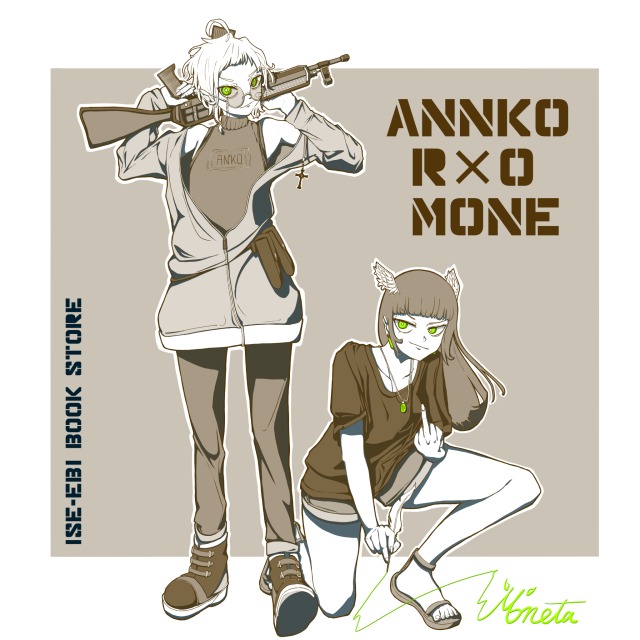 あんころもねコラボイラスト