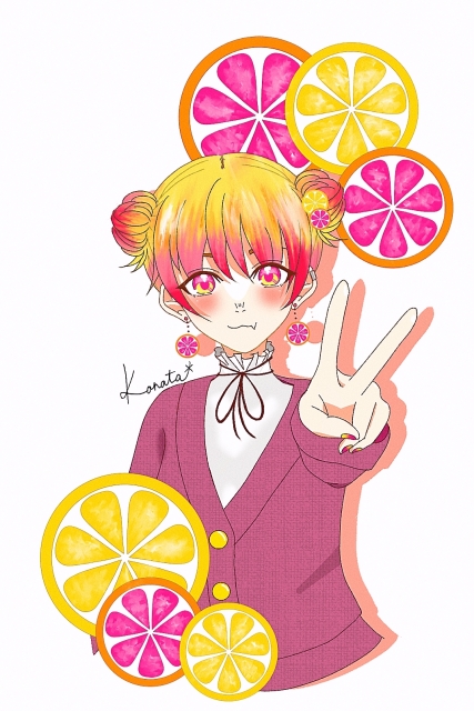 グレープフルーツ