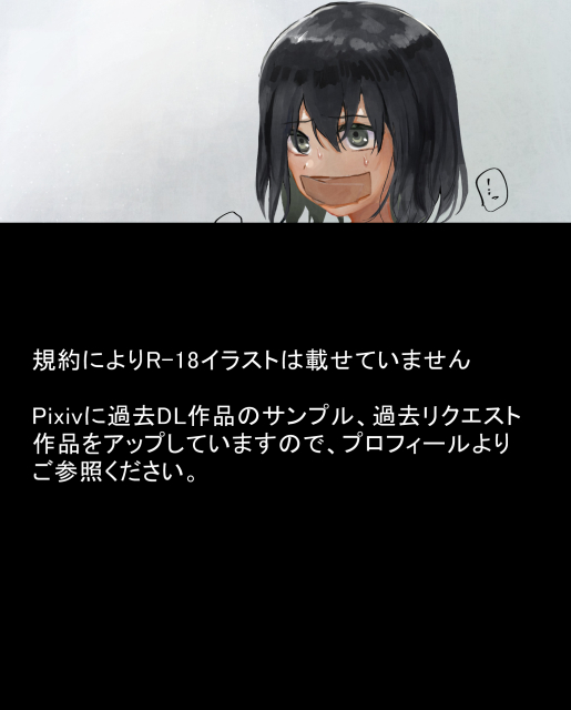 過去リクエスト作品