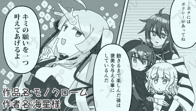 コンペ応募作品2022_05