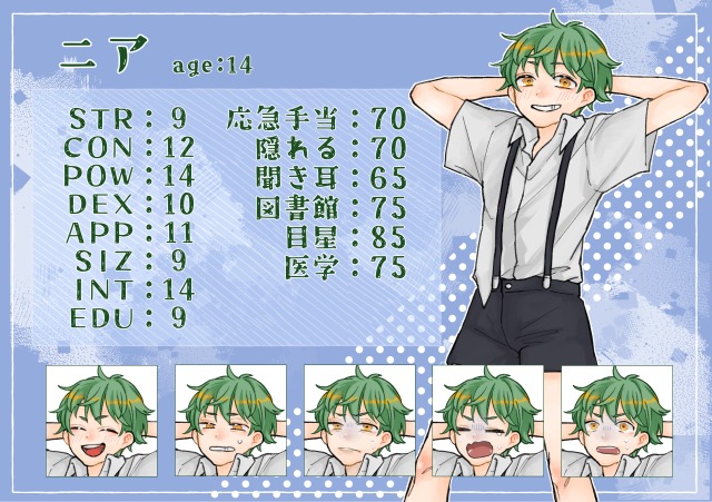 TRPGディスプレイ