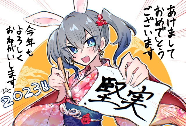 イラストサンプル