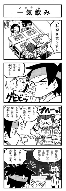 ４コマ漫画（2016_022）