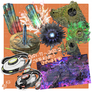 【3枚】実績サンプル