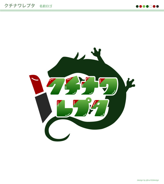 Vtuber ネームロゴ