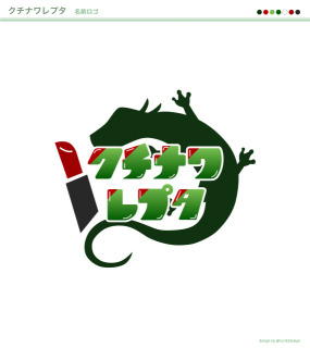 Vtuber ネームロゴ