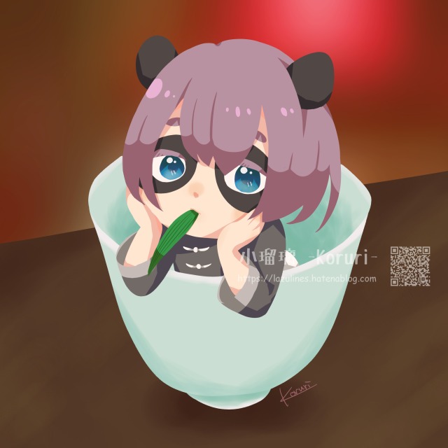 飲茶なパンダ