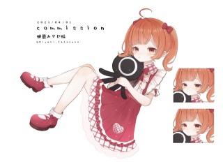 歌ってみた用イラスト 蛸壺みやび様