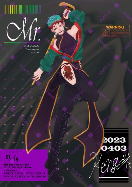 立ち絵サンプル