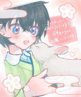 あけましておめでとうイラスト