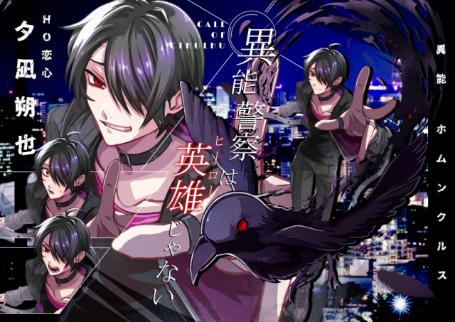 立ち絵 ディスプレイ例1