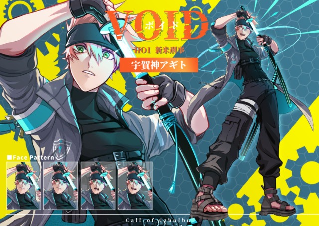 立ち絵 ディスプレイ例2