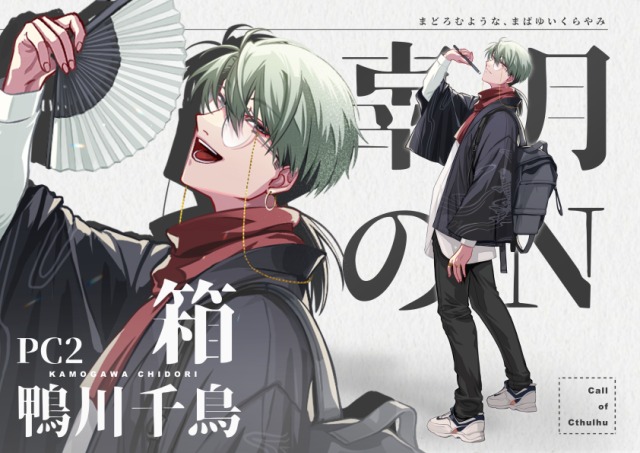 立ち絵 ディスプレイ例3