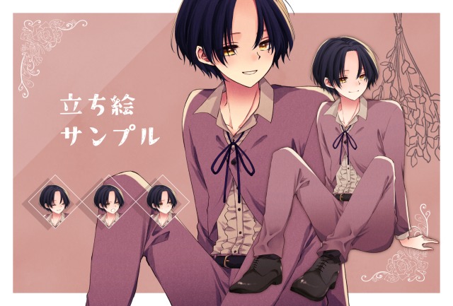 立ち絵サンプル1