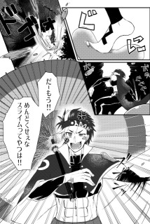 漫画サンプル