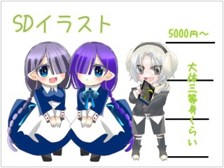 SDイラスト