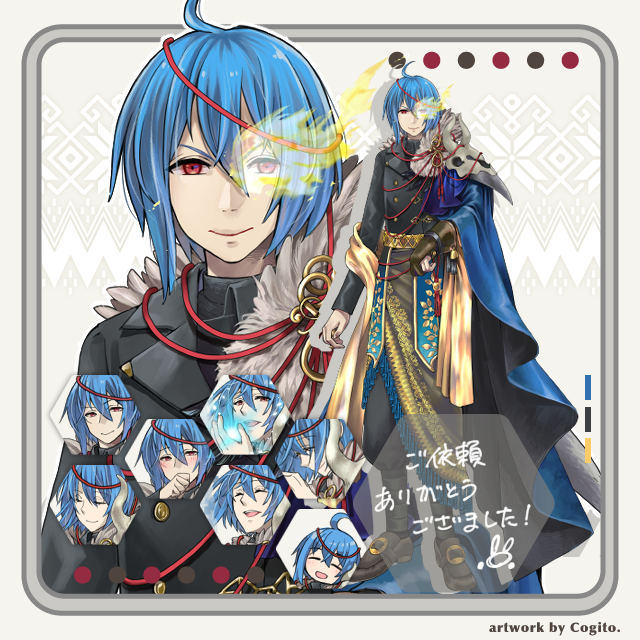 青年立ち絵(依頼品)、表情アイコン