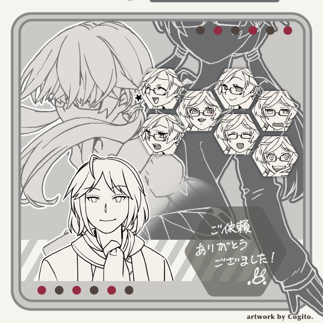 表情線画(テイスト合わせ)(依頼品)