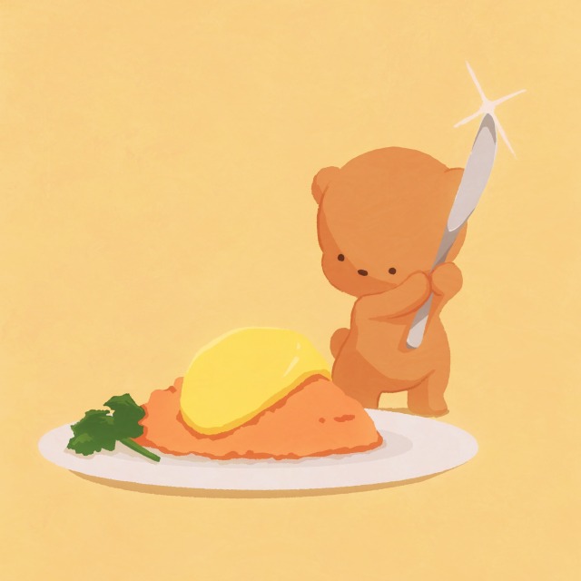 オムライス、入刀