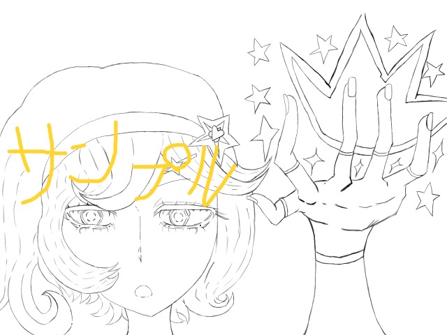 孤独な星の子☆star　girl☆