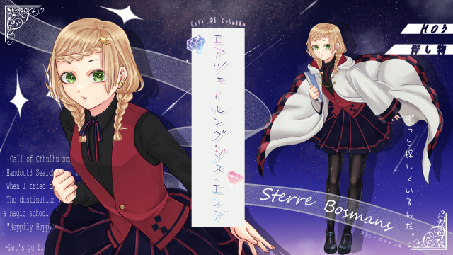 個人使用の立ち絵