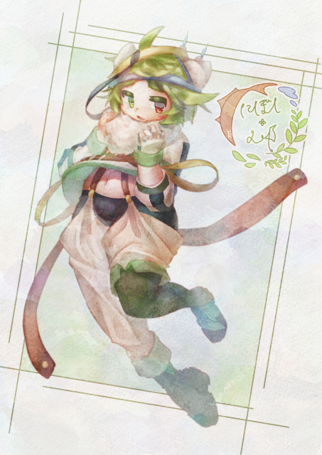 にぼし・&alpha;阝メイン画像