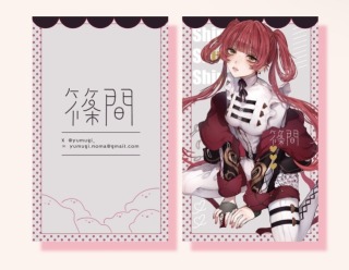 名刺デザイン、イラスト