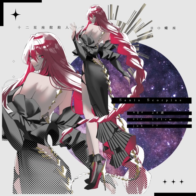 立ち絵イラストサンプル