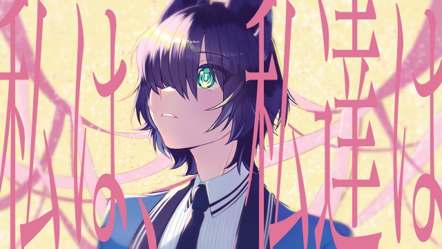 オリジナルキャラクターMVイラスト風