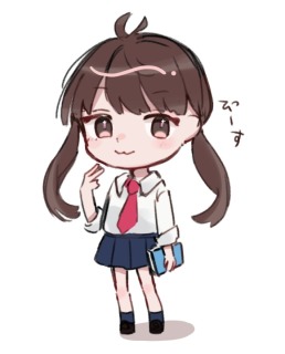 ミニキャラ 制服