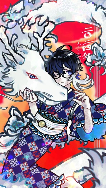 2024年かきぞめ(辰)