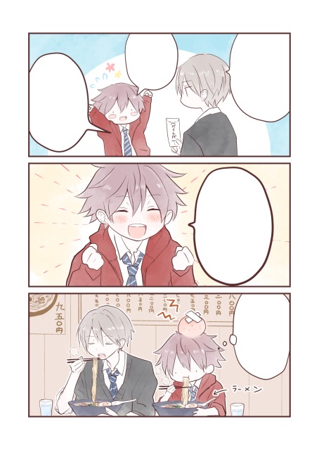 オリジナル漫画