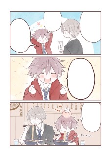 オリジナル漫画