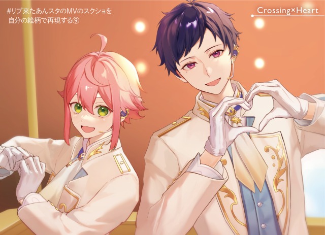 バストアップ〜腰上画像（2人）