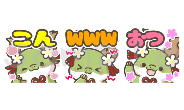 スタンプサンプル