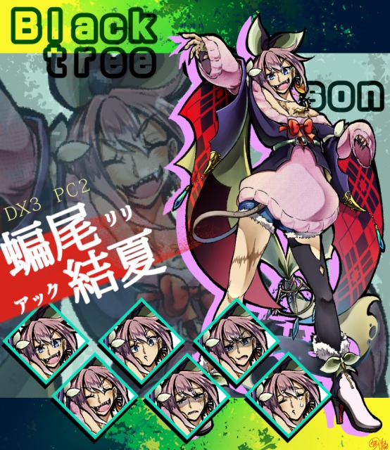 【自作デザイン】立ち絵/アイコン