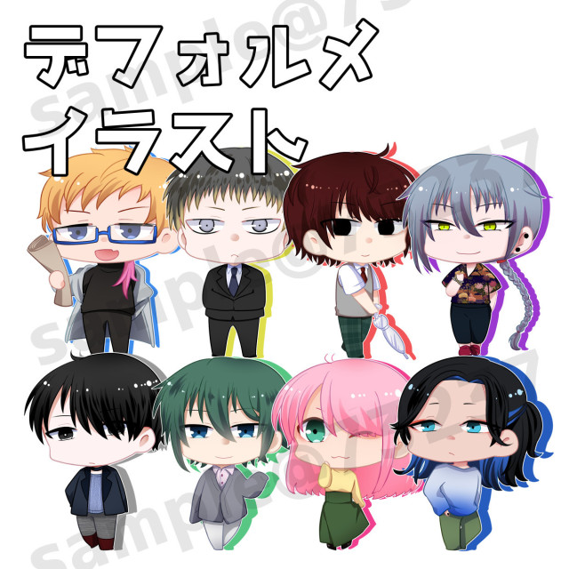 デフォルメイラストサンプル