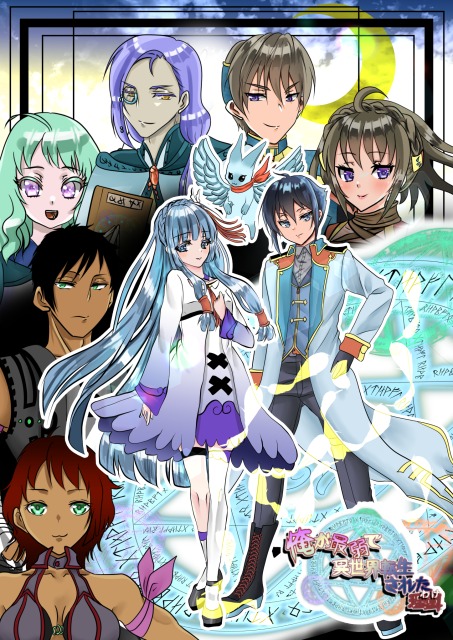 立ち絵でキービジュアル