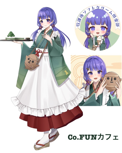 Co.FUNカフェでのご依頼