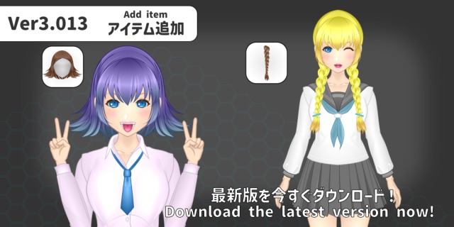 立ち絵メーカー：たちえでぃた