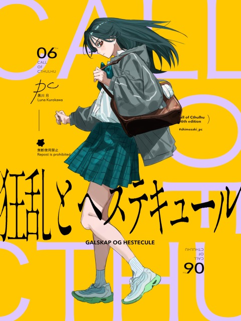 立ち絵サンプル