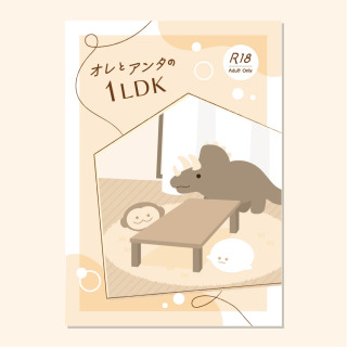 表紙デザイン（あさくら様ご依頼分）