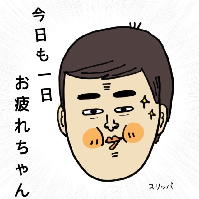 男性イラスト