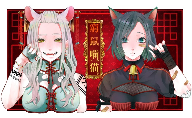 オリジナルキャラクター