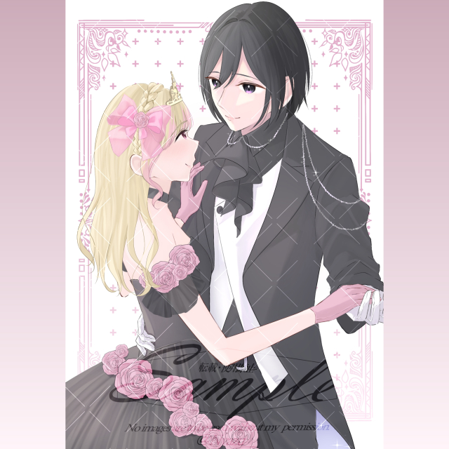 膝上 夢絵 サンプル