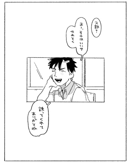 漫画 サンプル