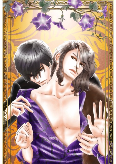 「あなたに私は絡みつく」(web編集あだん堂より書籍化)表紙カラー