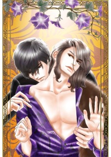 「あなたに私は絡みつく」(web編集あだん堂より書籍化)表紙カラー